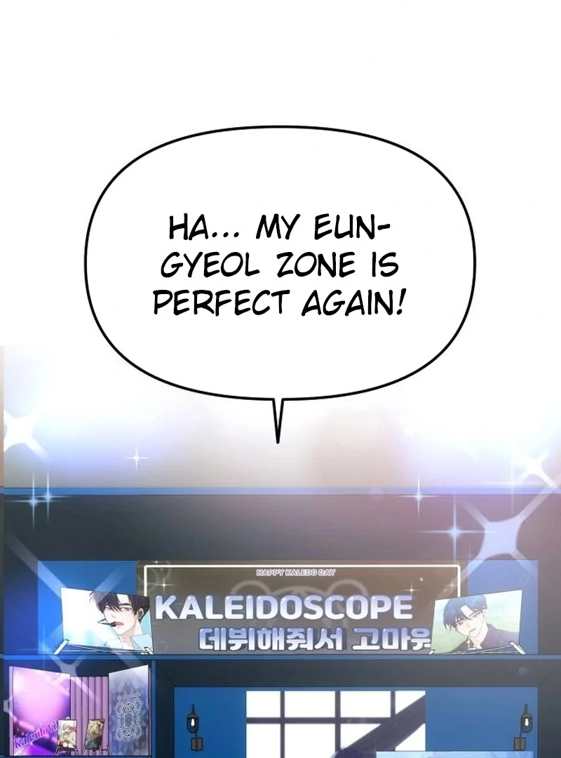 One Day, I Suddenly Got a Crush Chapter 3 598 ch 3 72