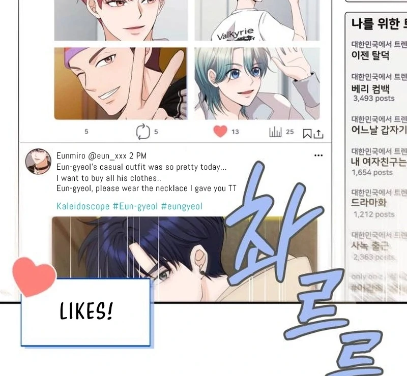 One Day, I Suddenly Got a Crush Chapter 3 605 ch 3 79