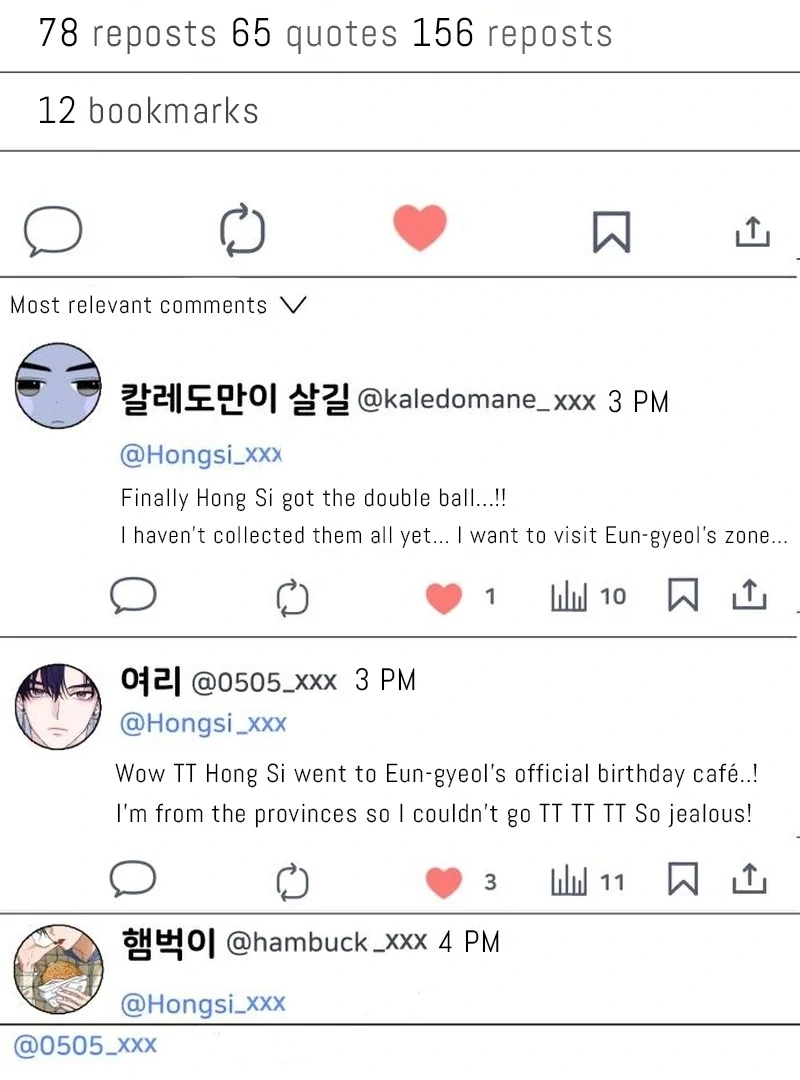 One Day, I Suddenly Got a Crush Chapter 3 610 ch 3 84