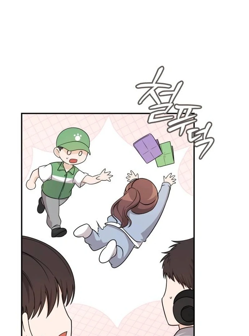 One Day, I Suddenly Got a Crush Chapter 5 608 ch 5 127