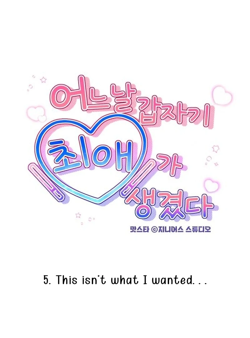 One Day, I Suddenly Got a Crush Chapter 5 500 ch 5 19