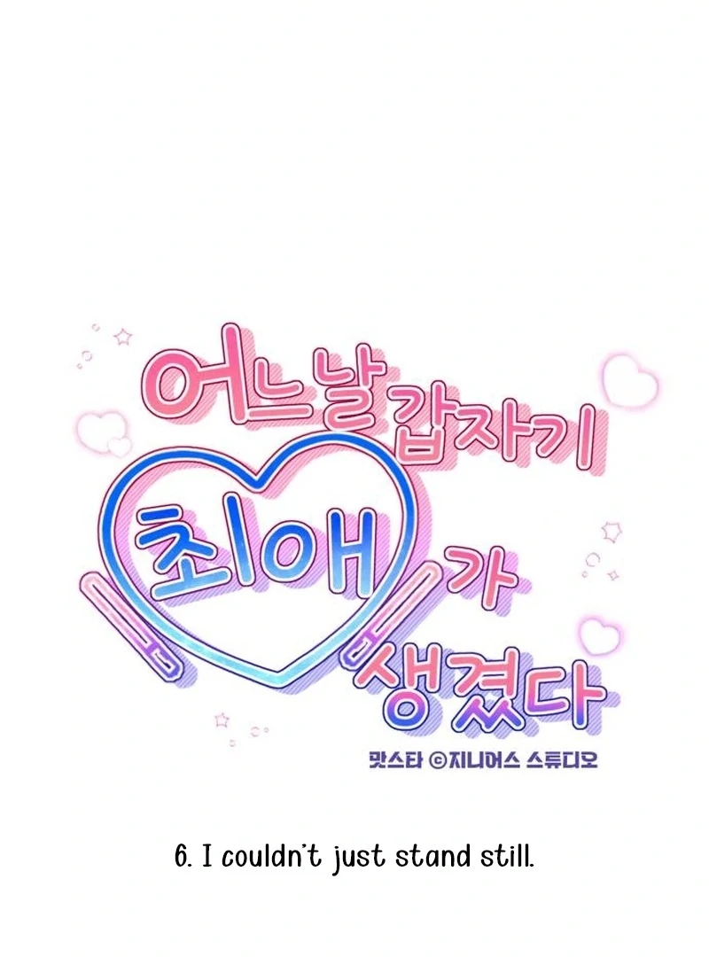 One Day, I Suddenly Got a Crush Chapter 6 439 ch 6 12