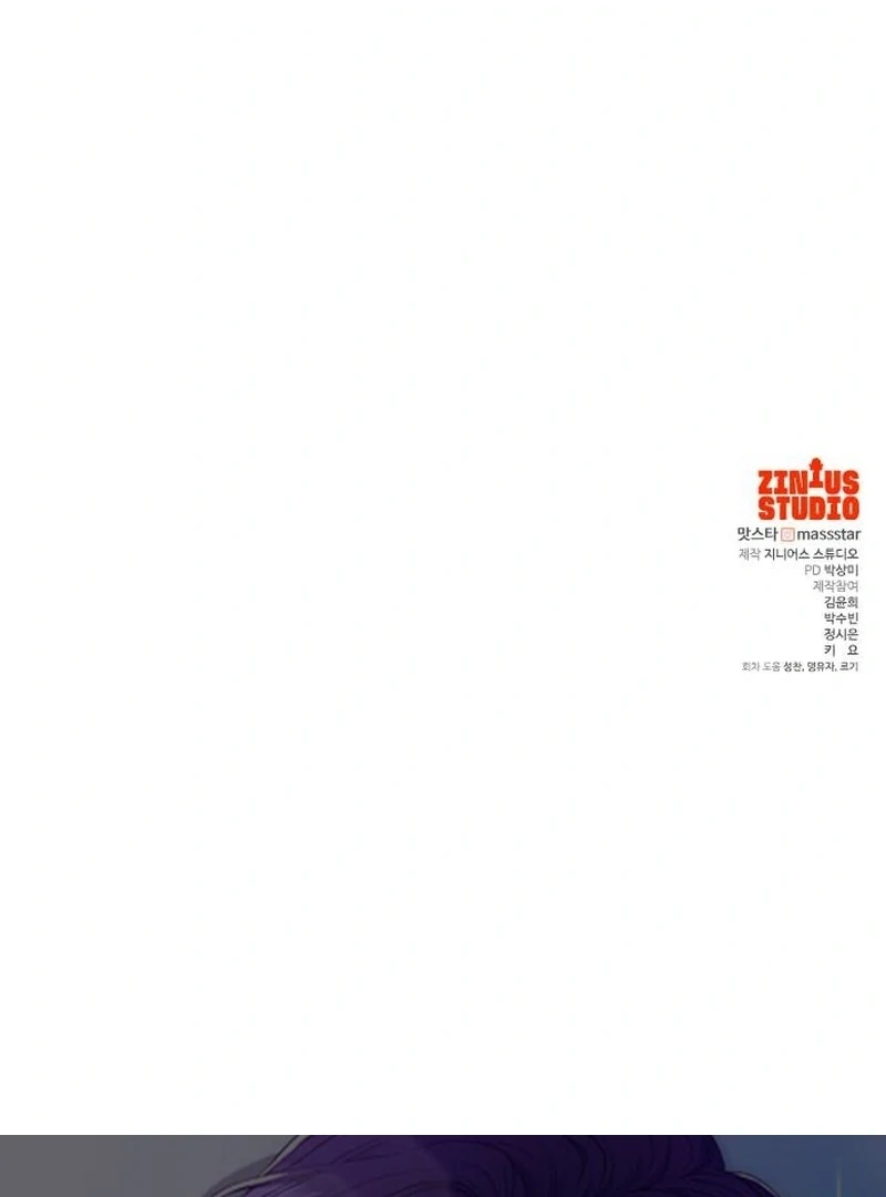 One Day, I Suddenly Got a Crush Chapter 6 565 ch 6 138