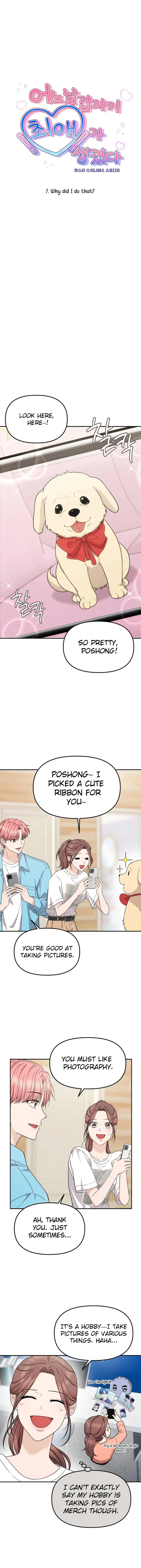 One Day, I Suddenly Got a Crush Chapter 7 61 ch 7 3