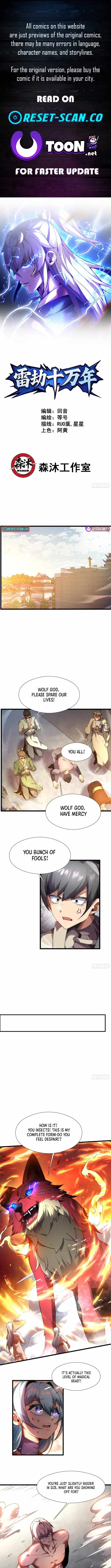 One Hundred Thousand Years of Tribulation by Heavenly Thunder Chapter 4 26 0