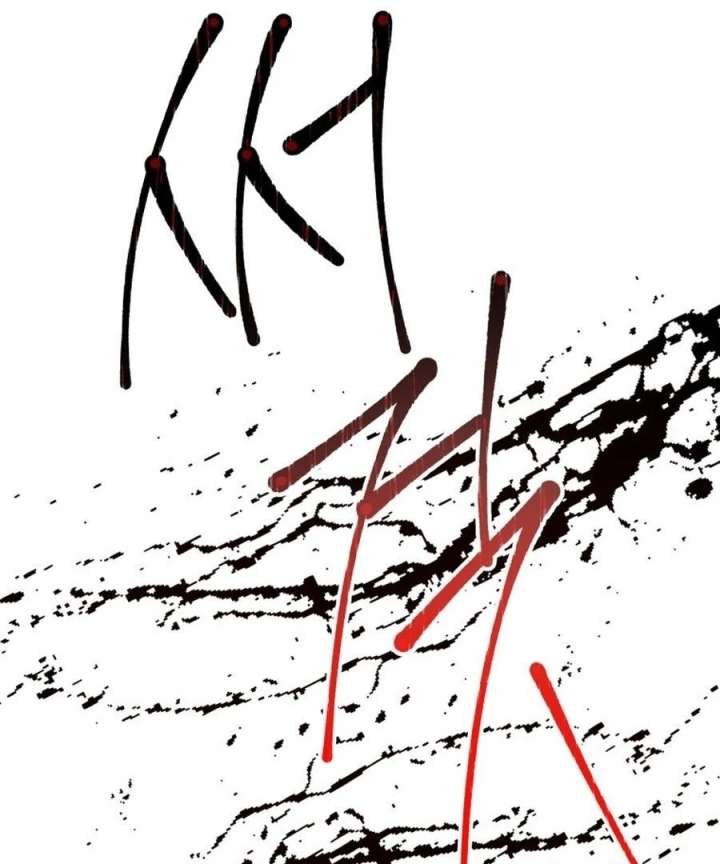 One Step Forward to the Flower Path Chapter 124 453 083