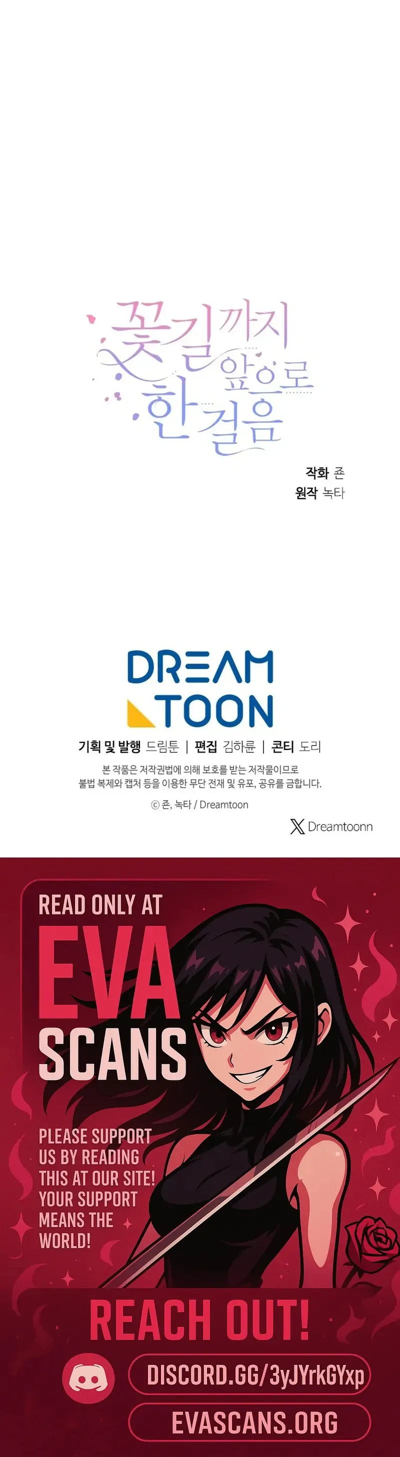 One Step Forward to the Flower Path Chapter 135 191 46