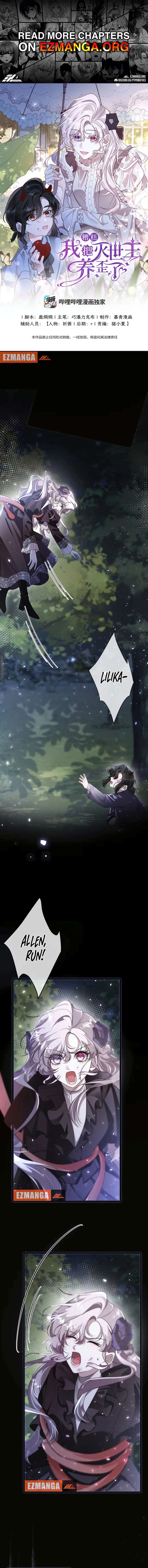 Oops, I Raised the World Destroyer Wrongly Chapter 10 116 01