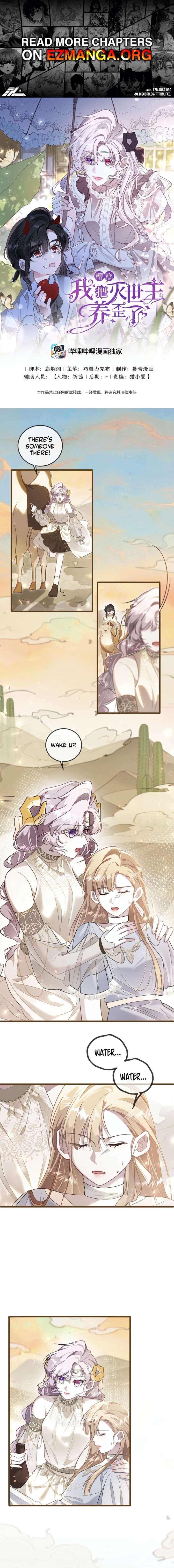 Oops, I Raised the World Destroyer Wrongly Chapter 14 35 1