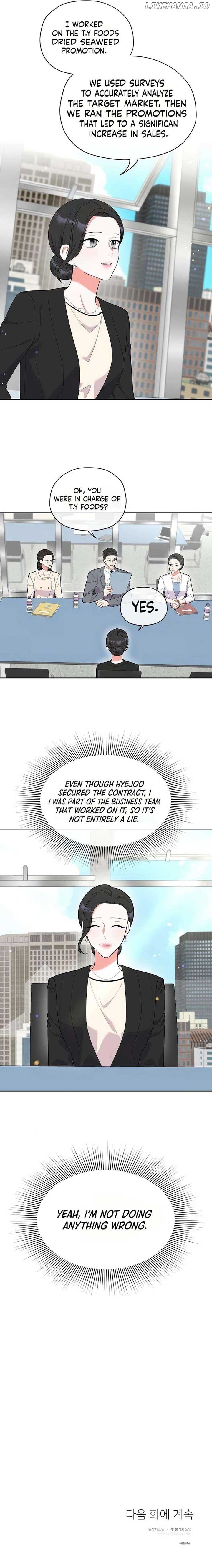 Oppa, That Must Be A Mistake! Chapter 40 31 6