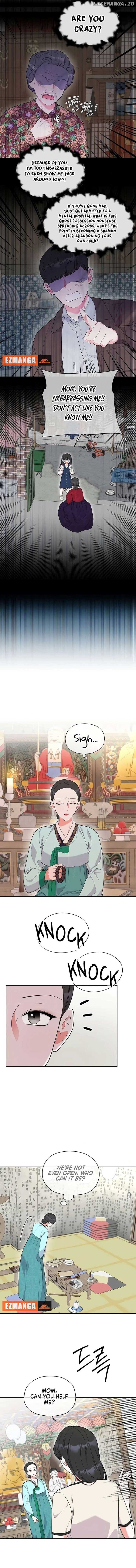 Oppa, That Must Be A Mistake! Chapter 41 41 04