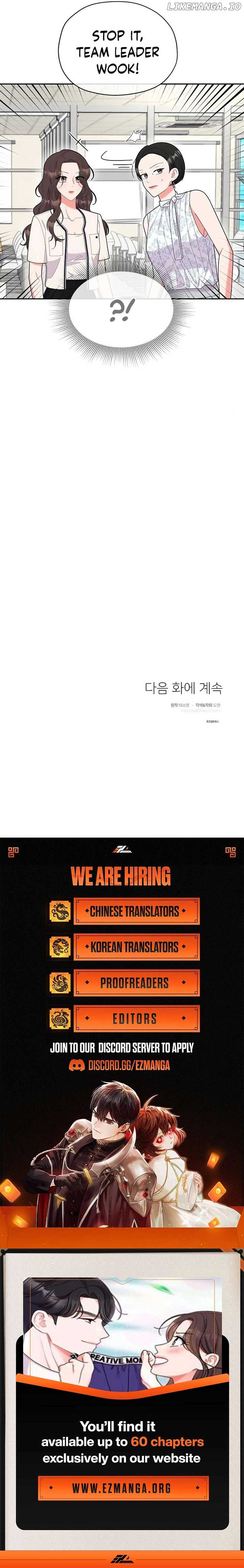 Oppa, That Must Be A Mistake! Chapter 42 47 10