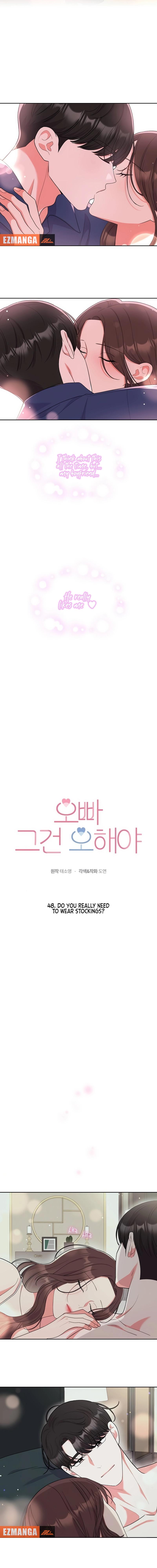 Oppa, That Must Be A Mistake! Chapter 48 41 04