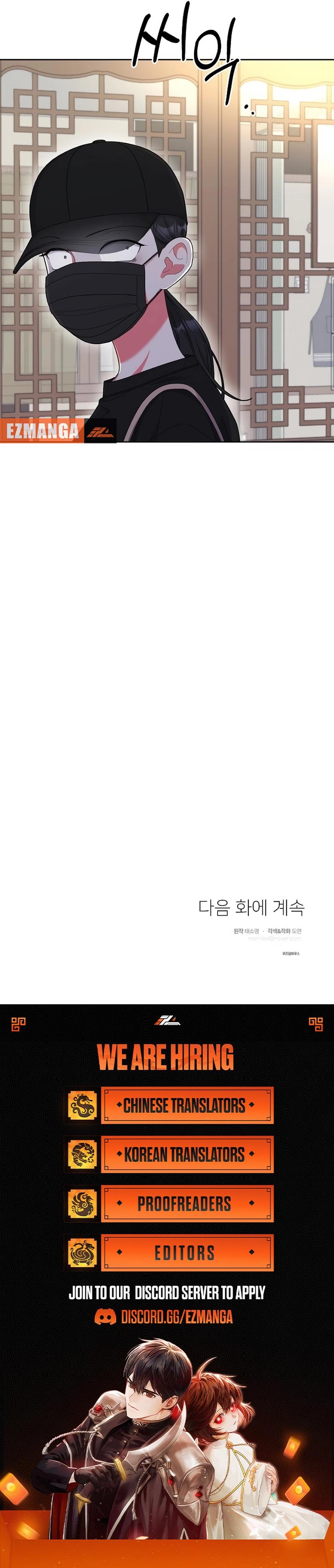 Oppa, That Must Be A Mistake! Chapter 48 47 10