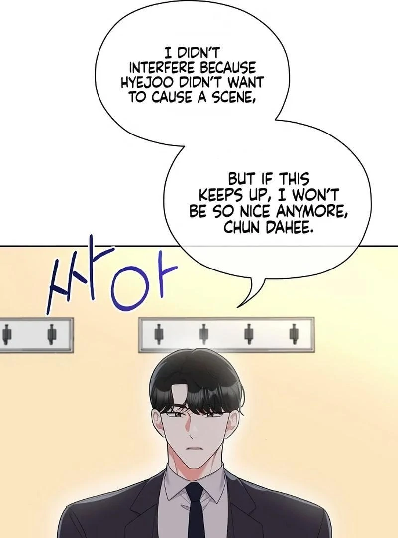 Oppa, That Must Be A Mistake! Chapter 51 264 23