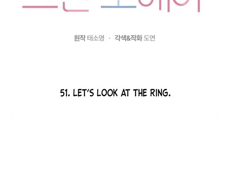 Oppa, That Must Be A Mistake! Chapter 51 270 29