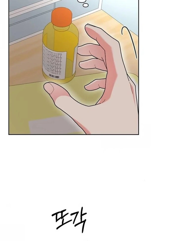 Oppa, That Must Be A Mistake! Chapter 52 229 09