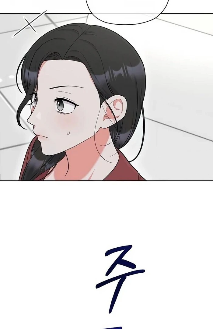 Oppa, That Must Be A Mistake! Chapter 52 231 11