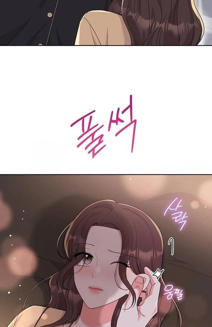 Oppa, That Must Be A Mistake! Chapter 52 270 50