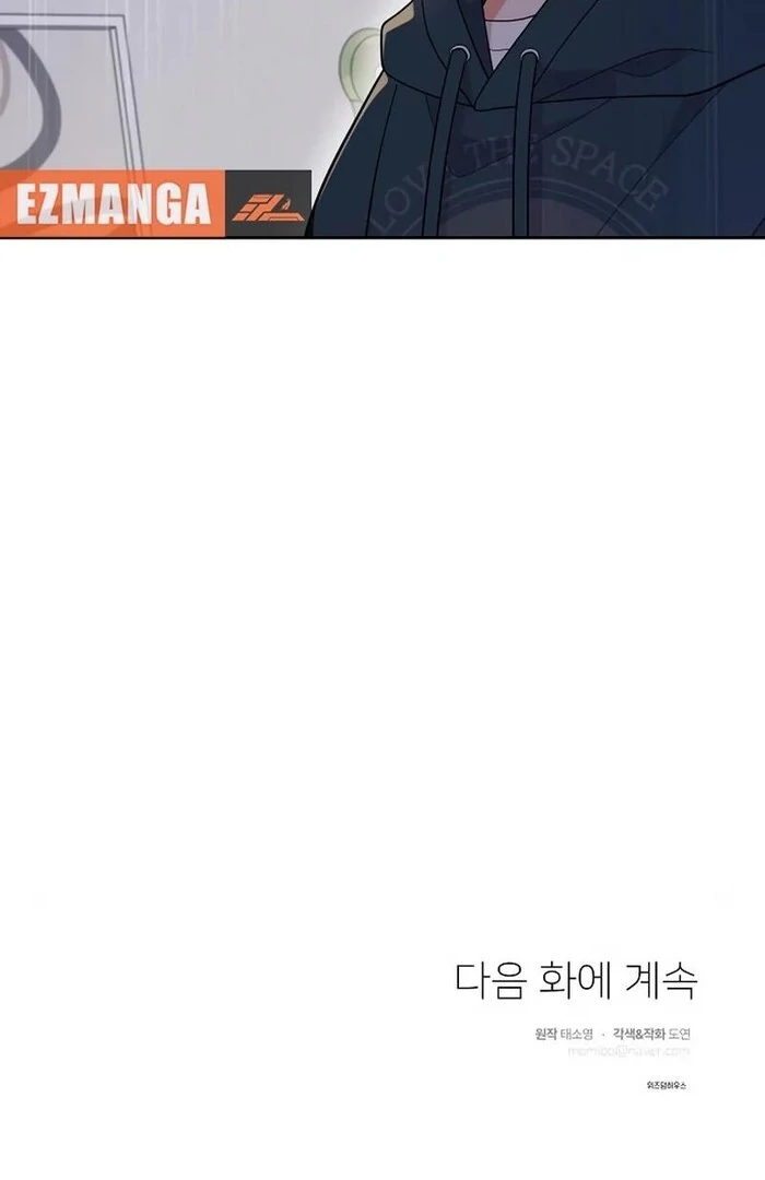 Oppa, That Must Be A Mistake! Chapter 52 289 69