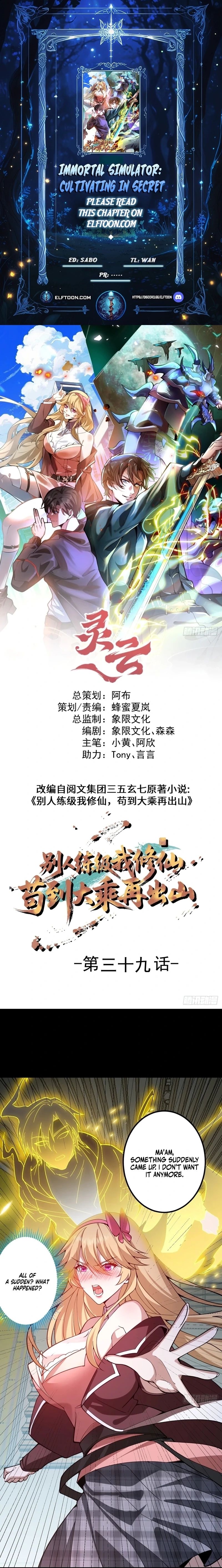 Others level up, I cultivate—emerging only at Great Ascension Chapter 39 53 001