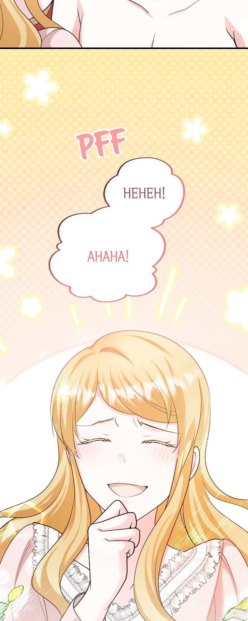 Our Fate Starts With the Notebook Chapter 36 217 45