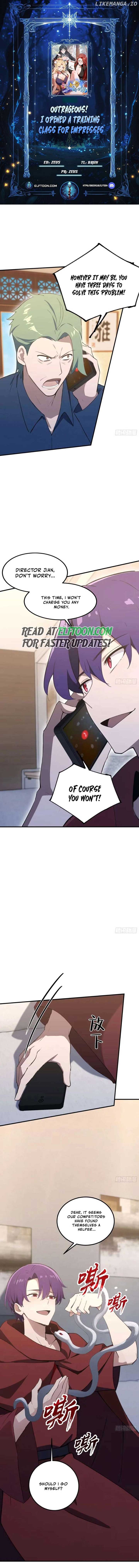 Outrageous! I opened a training class for empresses Chapter 46 32 1
