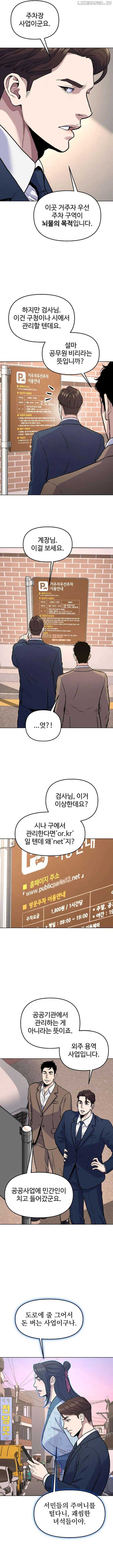 Overpower Your Enemies by the Law Chapter 17 47 04