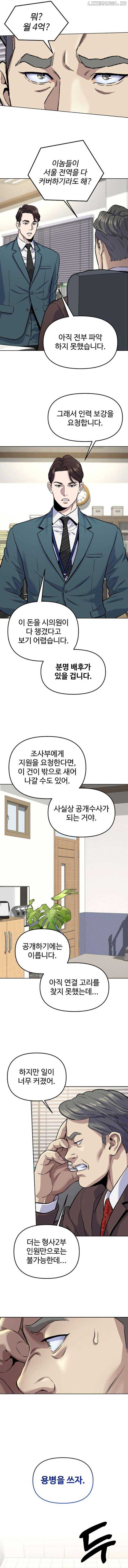 Overpower Your Enemies by the Law Chapter 17 49 06