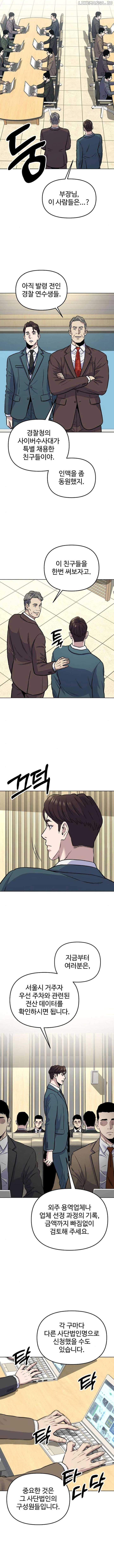 Overpower Your Enemies by the Law Chapter 17 50 07