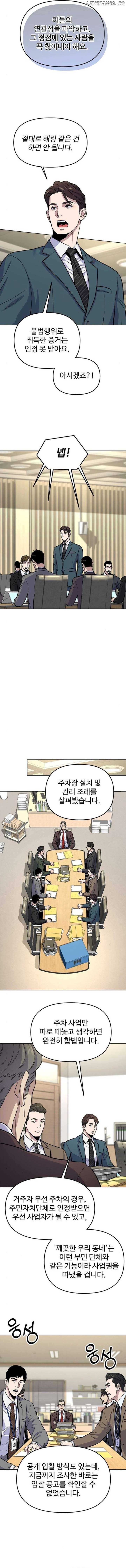 Overpower Your Enemies by the Law Chapter 17 51 08