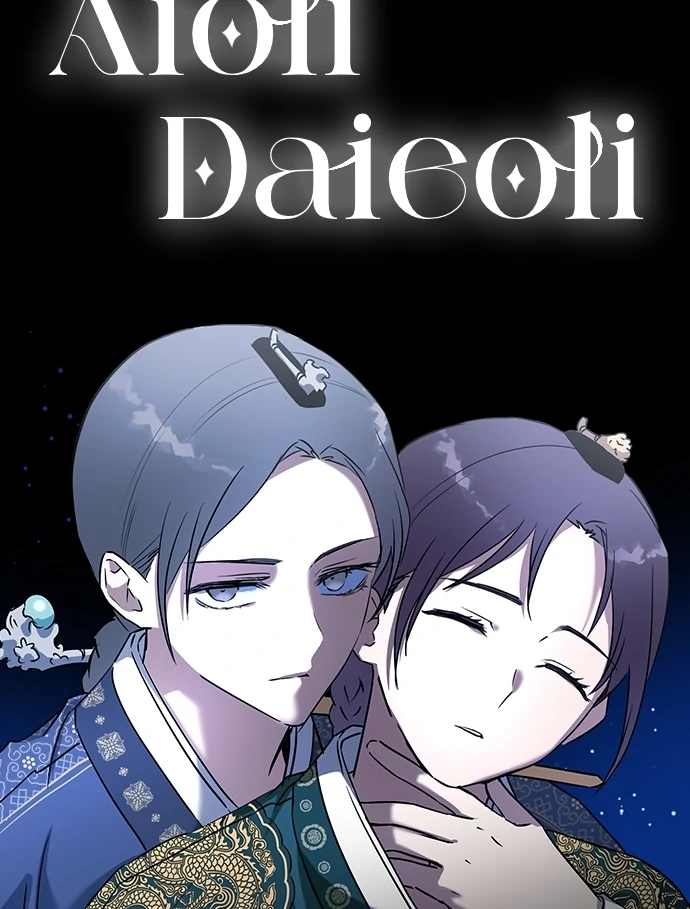 Past Life Relationships Chapter 10 490 ch 10 120