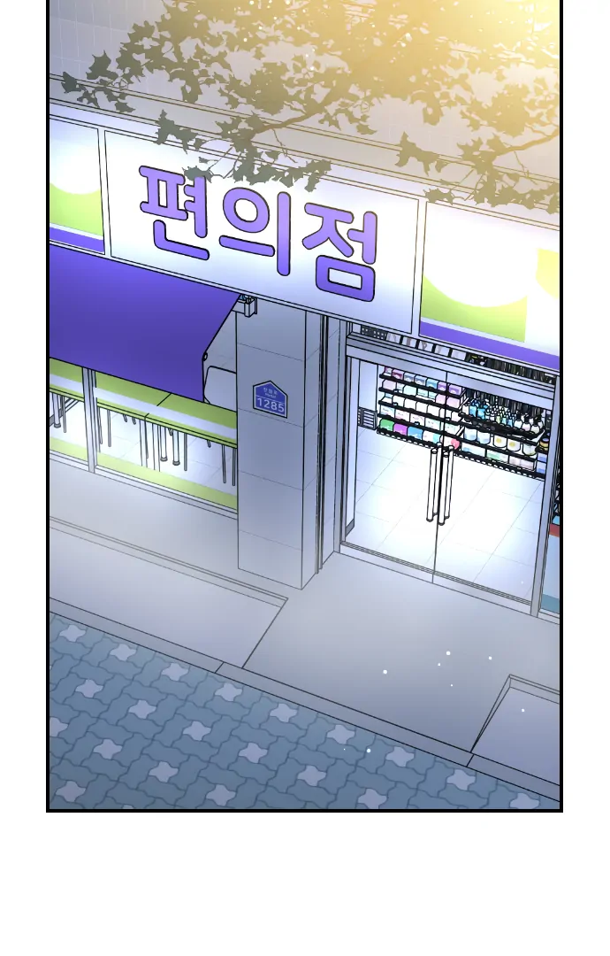 Past Life Relationships Chapter 10 372 ch 10 2