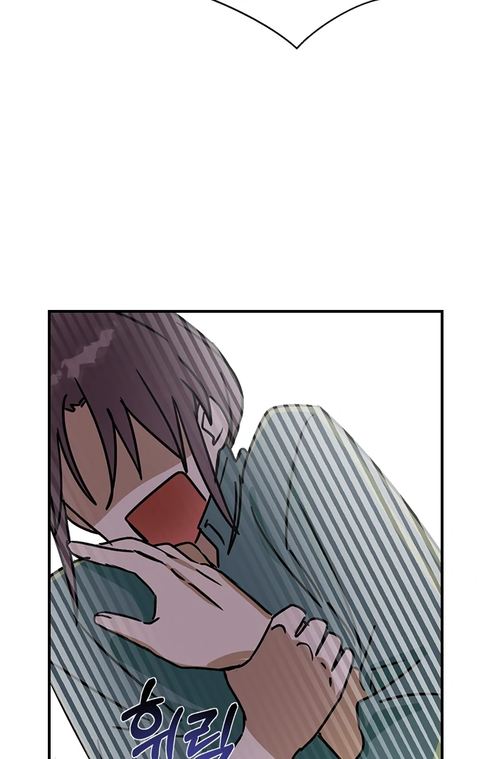 Past Life Relationships Chapter 10 450 ch 10 80