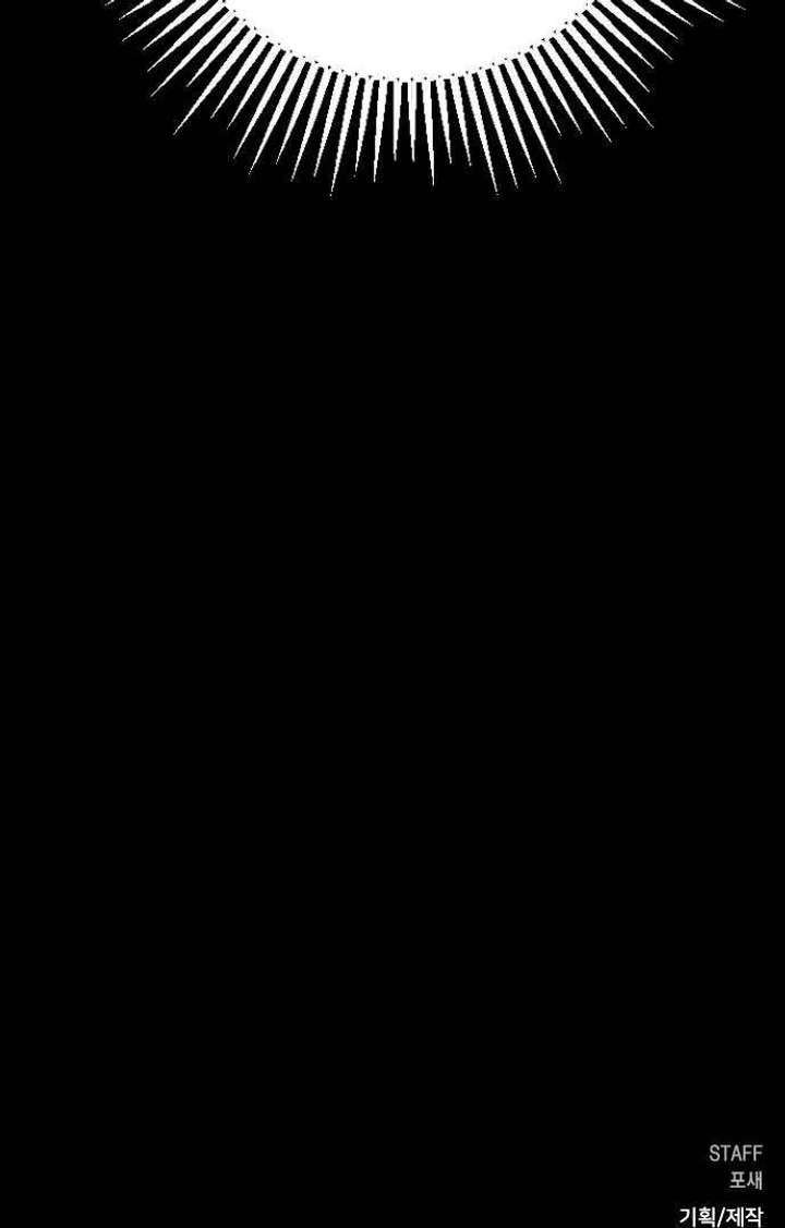 Past Life Relationships Chapter 12 475 114