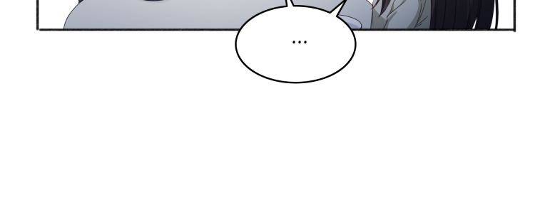 Perfect Secret Love: The Bad New Wife Is A Little Sweet Chapter 508 146 ch 508 7