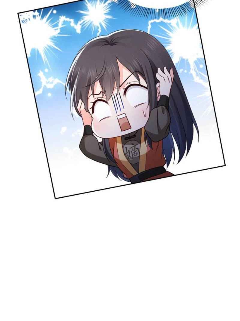 Perfect Secret Love: The Bad New Wife Is A Little Sweet Chapter 534 160 06