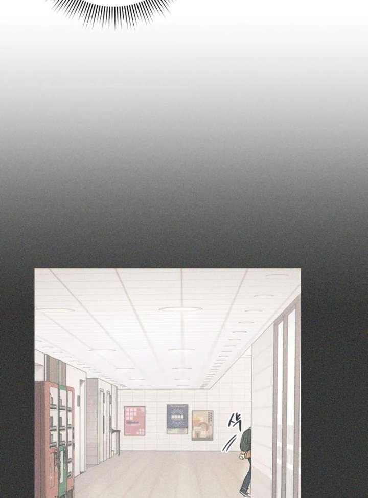 Perfection is Everything Chapter 12 450 011