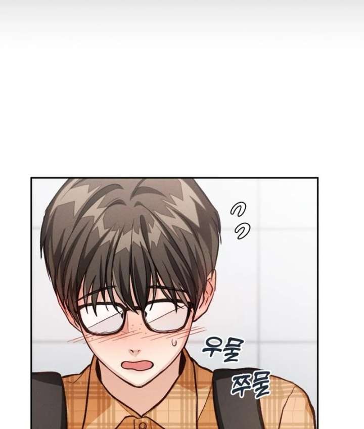 Perfection is Everything Chapter 12 455 016