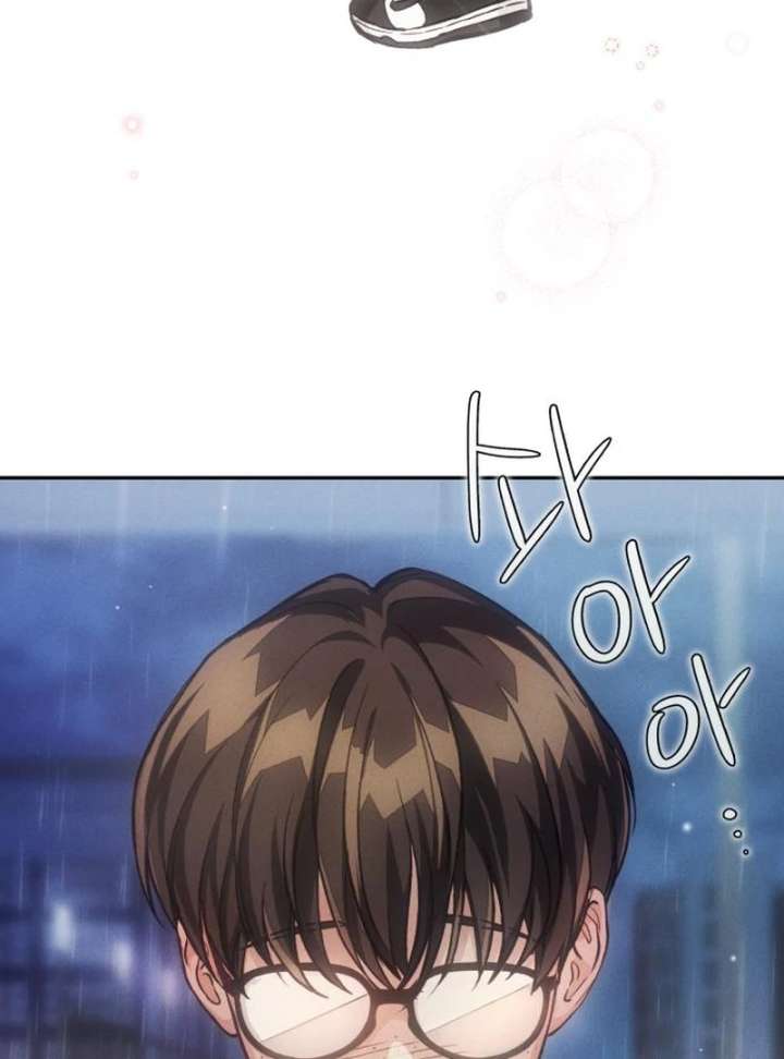 Perfection is Everything Chapter 12 478 039