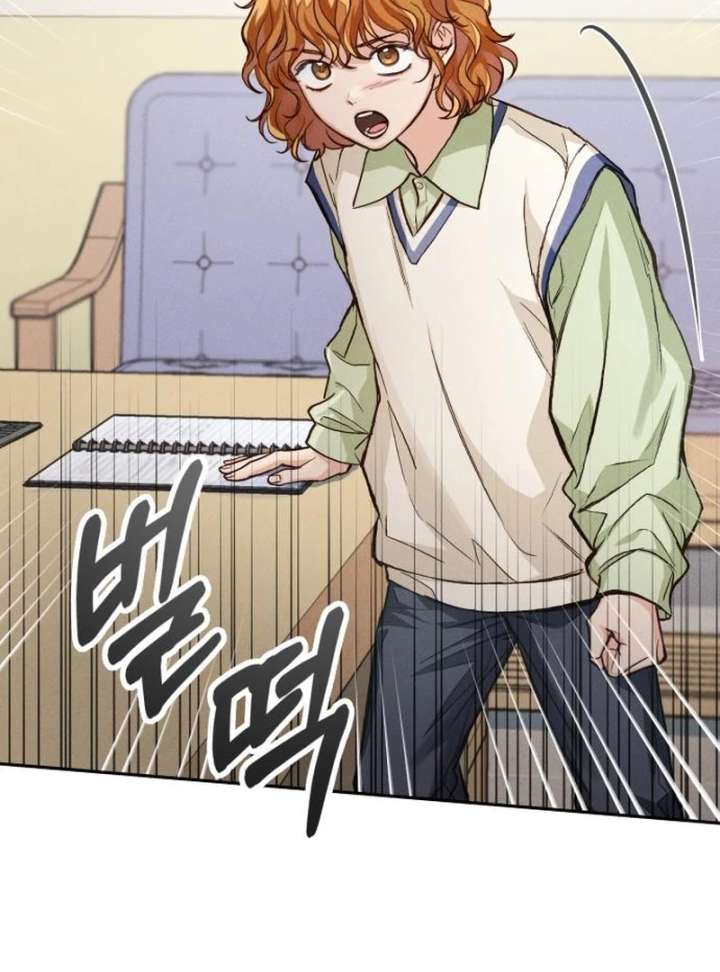 Perfection is Everything Chapter 12 533 094