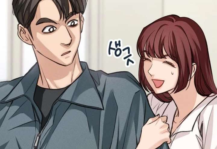 Perfection is Everything Chapter 12 539 100