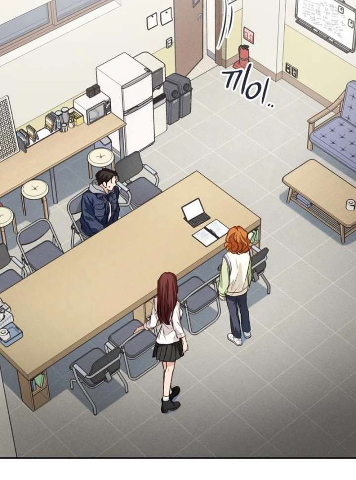 Perfection is Everything Chapter 12 547 108