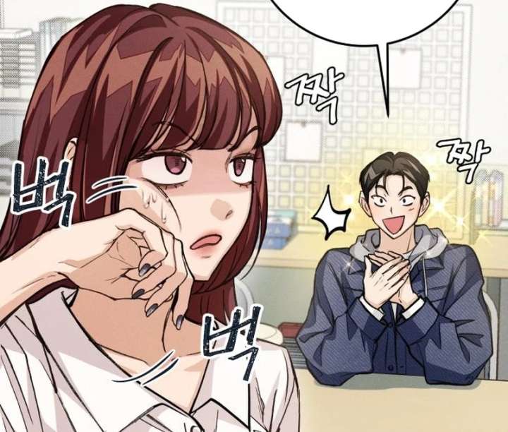 Perfection is Everything Chapter 12 549 110