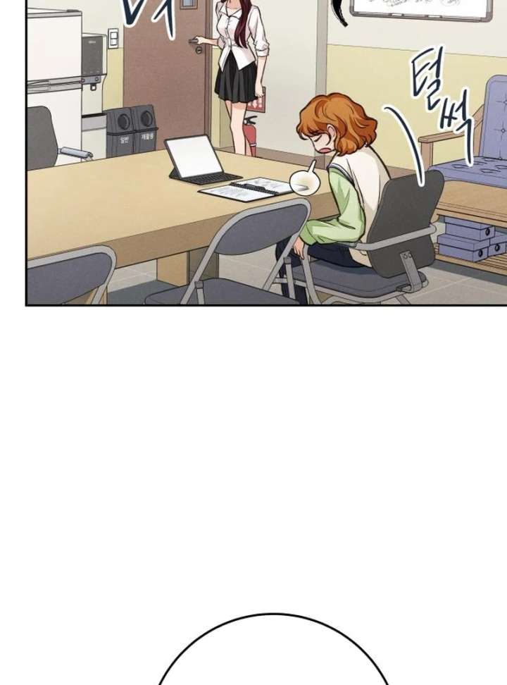 Perfection is Everything Chapter 12 553 114