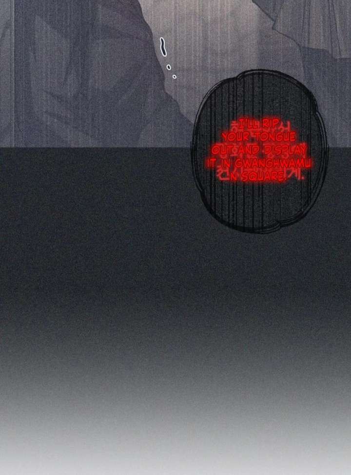 Perfection is Everything Chapter 12 564 125