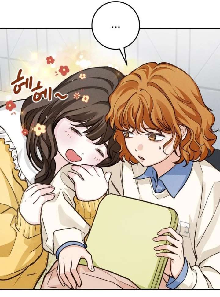 Perfection is Everything Chapter 16 408 011