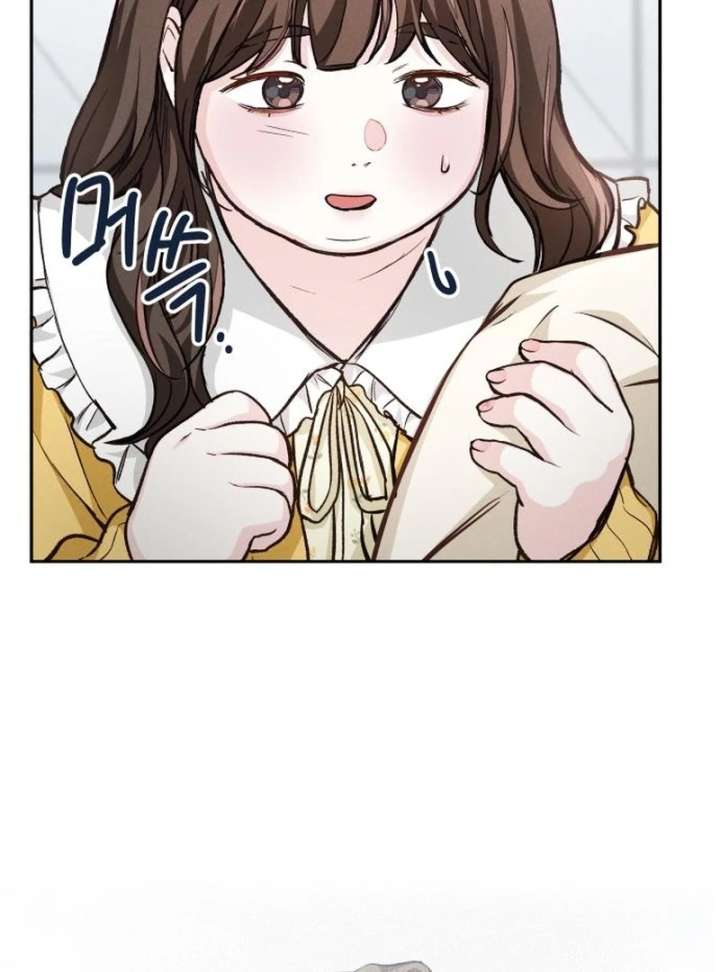 Perfection is Everything Chapter 16 424 027