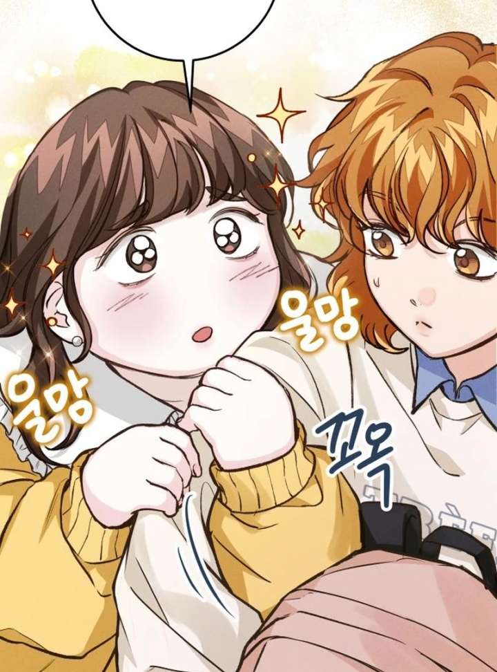 Perfection is Everything Chapter 16 439 042