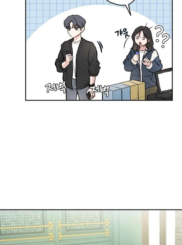 Perfection is Everything Chapter 16 458 061